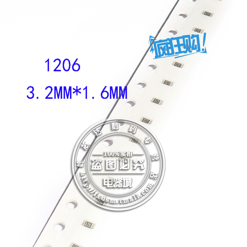 锐播丨1206贴电 精1% 一盘度5阻000只 阻值留HAS言 详情见片描述