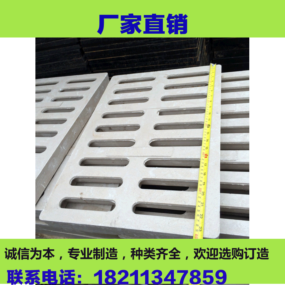 400×600×40树脂复合井盖排水沟盖板单篦子水箅子长方形排水井盖