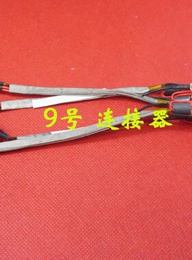 全新适用 东芝 Portege M861 M862 M863 M865 电源接口 DC充电头