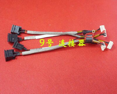全新适用 东芝 Portege M861 M862 M863 M865 电源接口 DC充电头