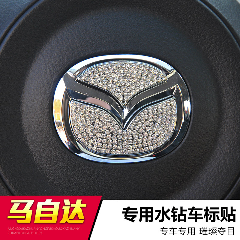 方向盘钻标贴