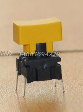 丹麦MEC按键开关黄色复位开关微动开关3FTH9 + 1P 04 原装正品
