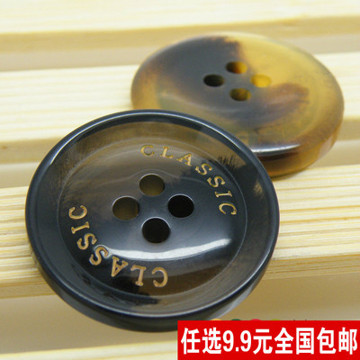 高档扣子大衣风衣纽扣服装配件