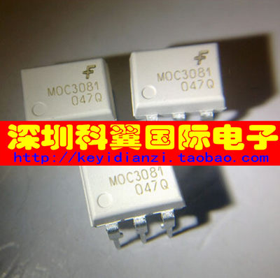 MOC3081  百分百全新原装进口FSC仙童光耦 直插DIP-6  直接拍下