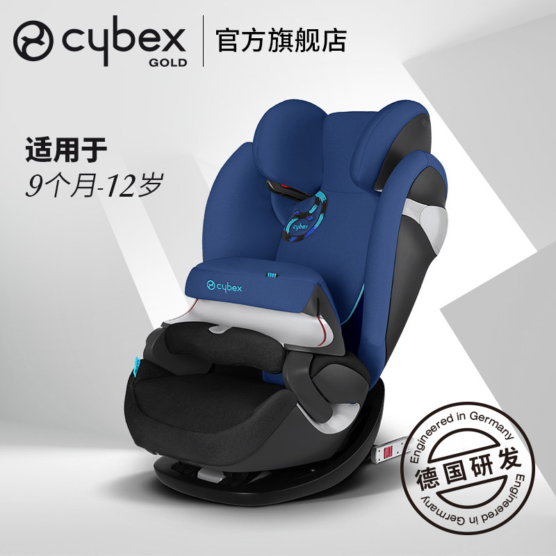第一次海淘，从美利坚网购 — chicco 智高 NextFit 安全座椅