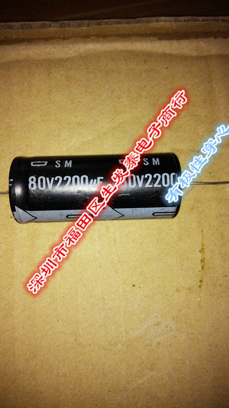 卧式 轴向 穿心有极电解电容80V2200UF/80V 25*55 SA系列音频电