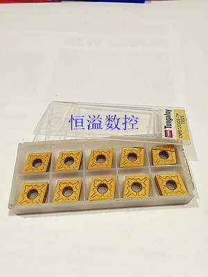 正品东芝加工钢件CNMG12的刀片