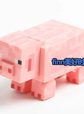 赔本清仓 正版Minecraft 我的世界 猪Pig 可动积木摆件