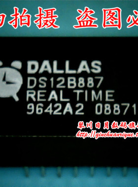 小猪芯片 DS12B887 全新原装热卖 可直接拍！