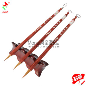 莫奈MONET蝇头大中小楷狼毫勾线水彩毛笔抄经临摹国画书法毛笔