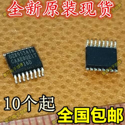 全新原装 OZ8953A16 OZ8953 TSSOP16 O2MICRO原装进口