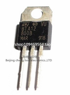 BTA12-1000B TO-220 直插可控硅 12A1000VST原装现货 中发实体店