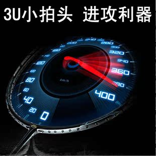 进阶用拍 单拍全碳素T头VT 正品 ZF进攻扣杀YY耐用型 羽毛球拍