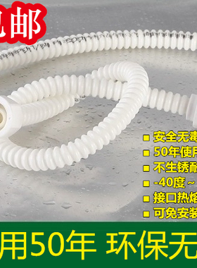 【顺连】300cm3米热水器进水软管冷热防爆波纹马桶软连接上水四分