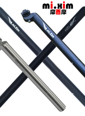 自行车座管座杆坐管25.4/27.2/28.6/30.4/30.8/31.6*350/450MM