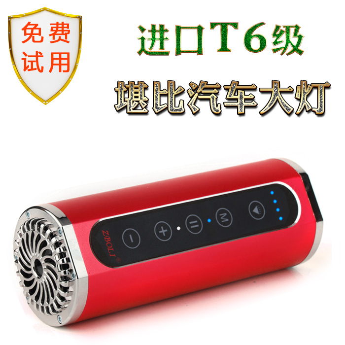 Haut-parleurs pour vélos ZBOLI - Ref 2267030 Image 1