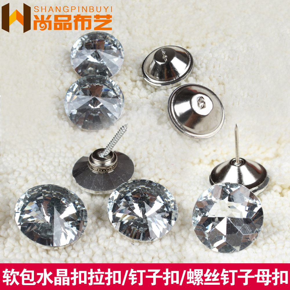 水晶扣卫星子母床头沙发装饰