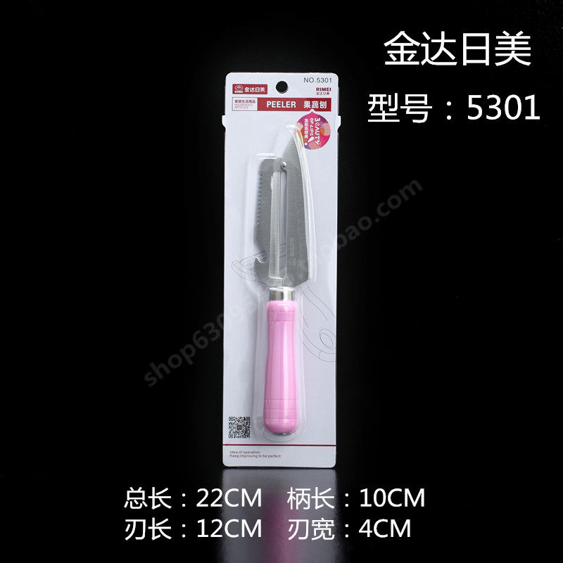747 日美5301 可折叠水果刀 不锈钢多功能小刀 瓜果削皮刀 开瓶器在类目 厨房/烹饪用具, 烹饪用具, 刀具, 水果削皮器中 - 来自Buy2taobao.com提供专业的淘宝代购服务