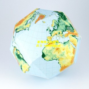 多面体几何地球仪星系仪太阳系银河系八大行星九大行星科普模型