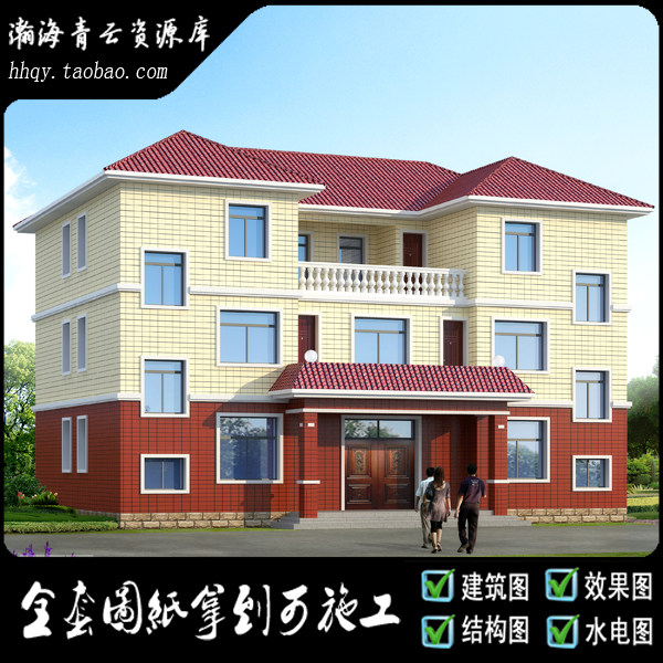 三层欧式双拼别墅共堂屋带露台设计图效果图新农村兄弟合建房图纸