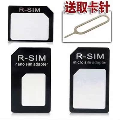 Adaptateur pour cartes SIM - Ref 313280 Image 1
