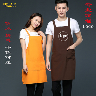 围裙女定制刺绣logo印字网咖餐厅水果店美甲家用厨房围腰工作服男