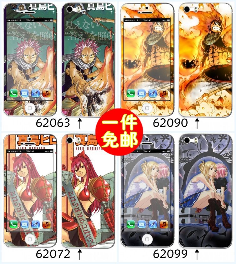 Sticker pour téléphone portable - Ref 1369974 Image 1