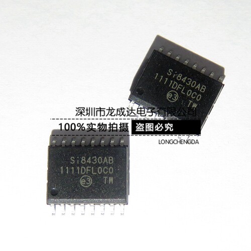 SI8430AB-D-IS SI8430AB SI8430 SOP16贴片 数字隔离器 全新原装