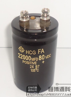 原装HCG 日立 80V22000UF 螺栓电容 22000MFD80VDC 滤波功放专用
