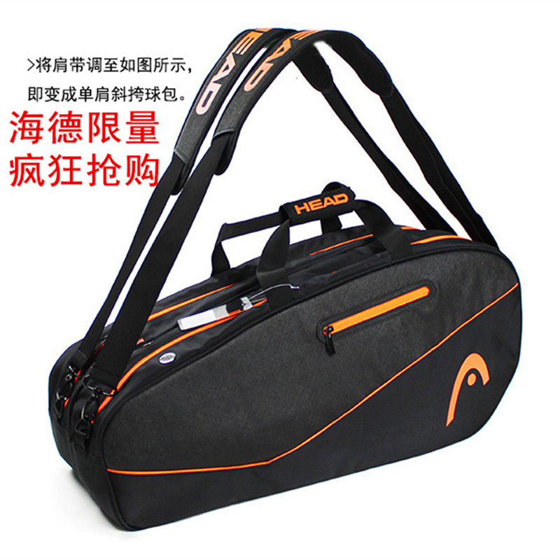 Sac de tennis - Ref 26671 Image 1