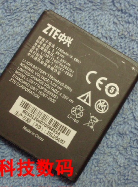 中兴 Q201T N900D LI3817T43P3H595251 电池 电板 充电器