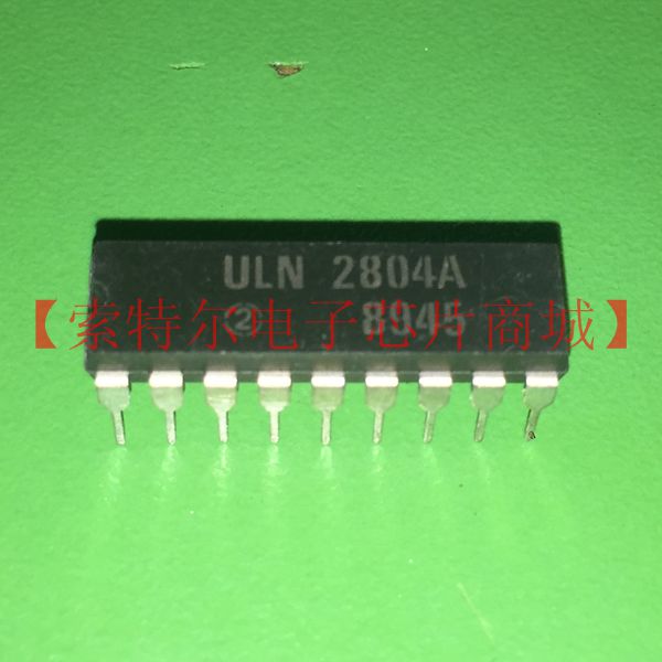 ULN2804A【索特尔电子芯片商城】原装可直拍