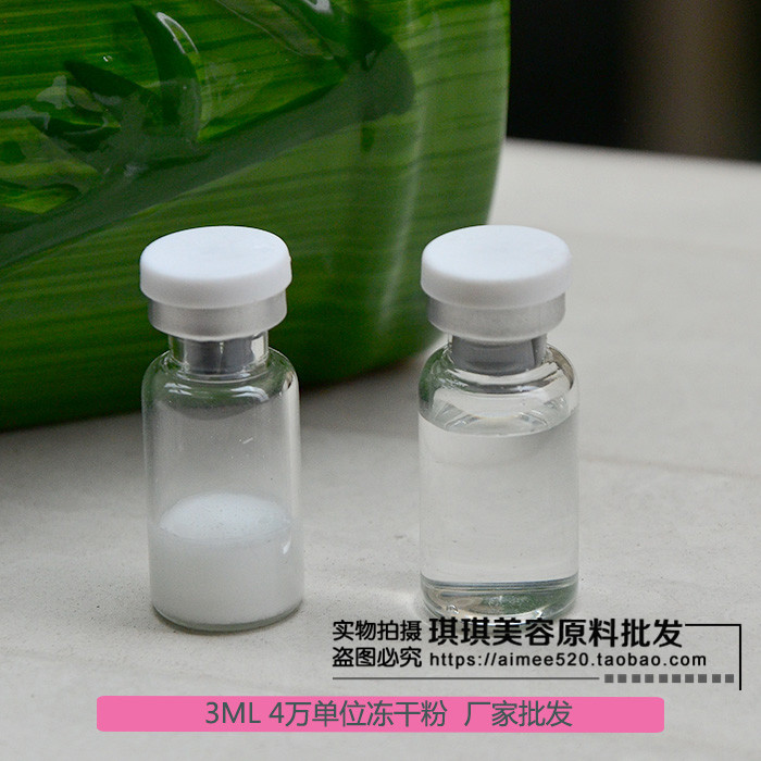 多肽修护冻干粉修复去痘印