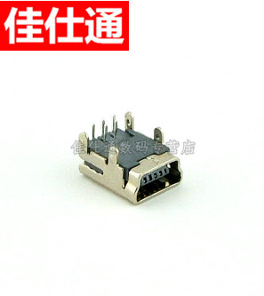 Accessoire USB - Ref 457346 Image 1