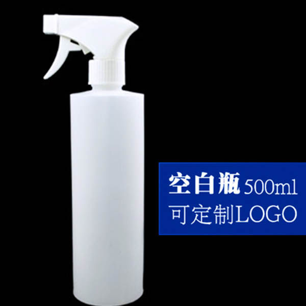 Can be customized logo Plastic bottles Detergent Graduation blank Dilution bottle Ratio battery Spray bottlein the Storage consolidation , Home Storage appliances , Storage Bottles  category - from Buy2taobao.com to provide professional Taobao agent buy service