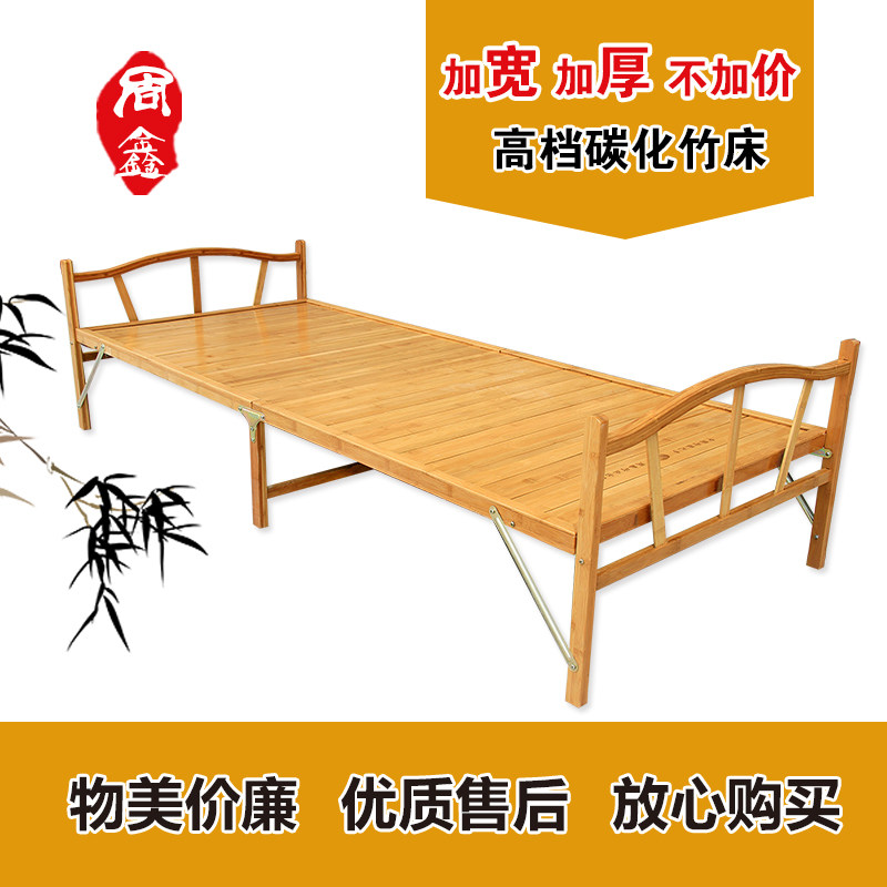 折叠床家用单人床多功能竹床成人午睡午休床1.2米木板床简易凉床_虎窝淘
