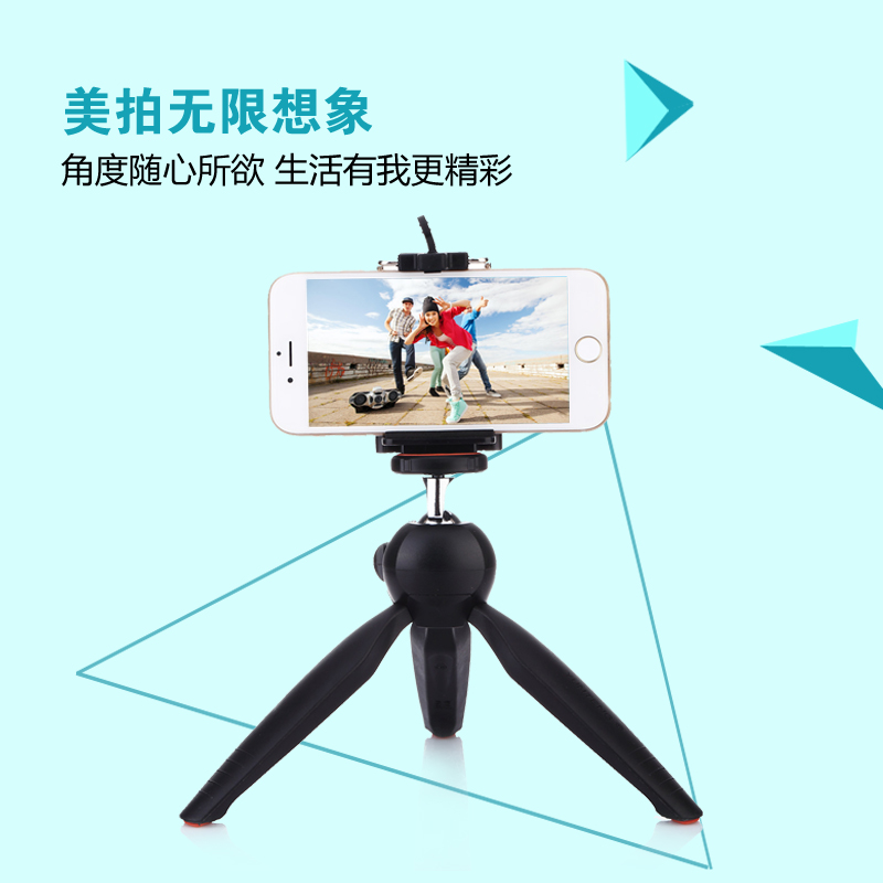 Support téléphone GSM - Ref 1365351 Image 1