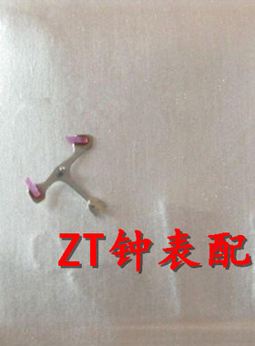 全新原装 eta 7750 机芯 擒纵叉 马仔 马叉 马轮 瑞士原装 710