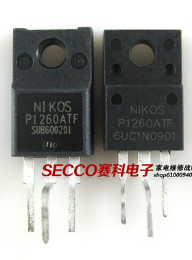 〖原装拆机〗P1260ATF 液晶电视等离子MOS场效应管 三极管 零配件