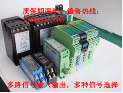 电流信号隔离器 PH447AAAAD变送器模块4-20mA一进四出0-10V配电器