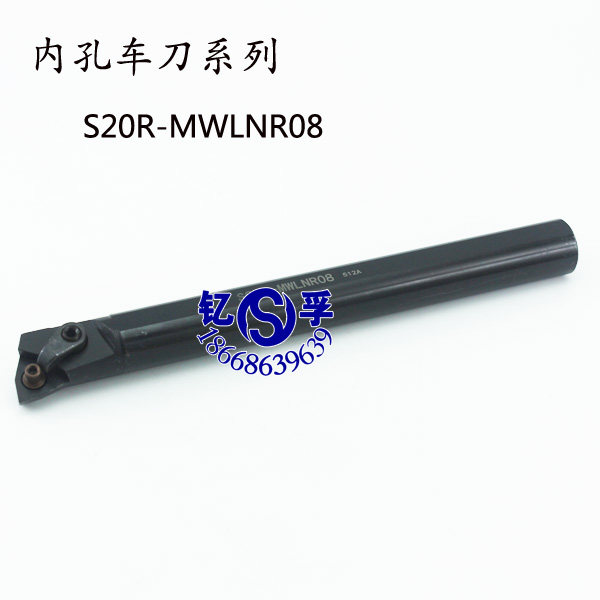 95°内孔数控车刀刀杆S16Q/S20R/S25S/S32T/S40T-MWLNR08/MWLNL08