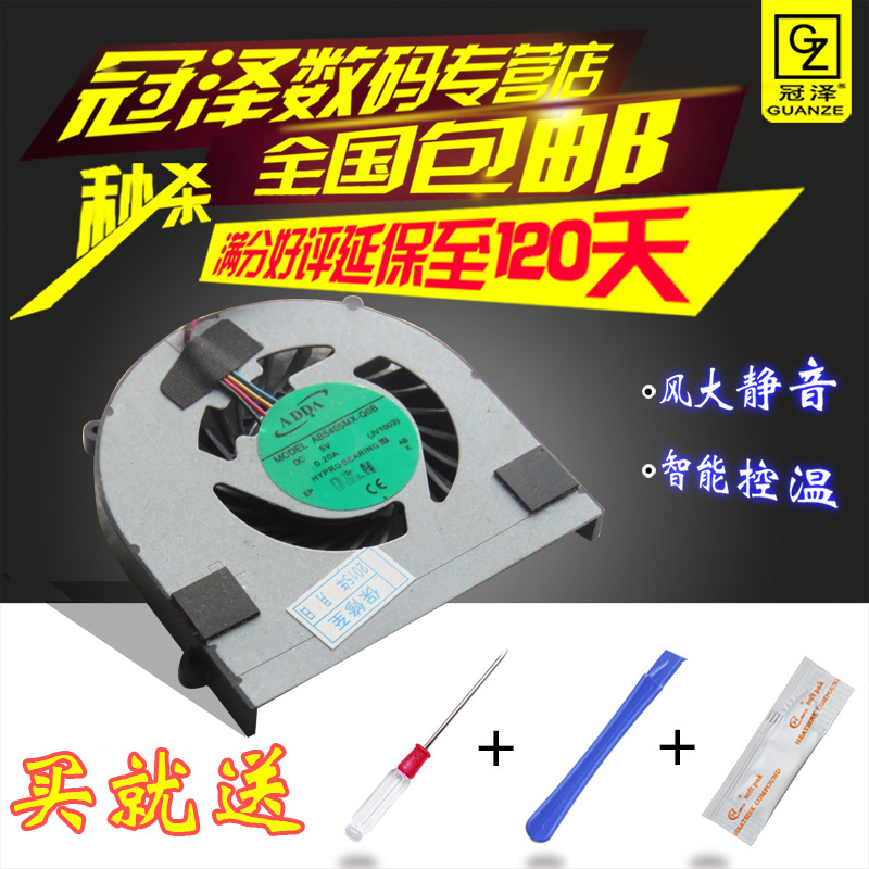 适用于 Fujitsu 富士通 LifeBook PH520 笔记本风扇 全新