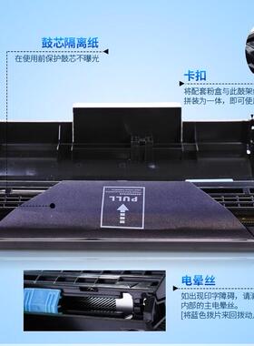 格之格NT-D2822硒鼓组件适用联想LJ2200 LJ2250 LJ2250N LD2822