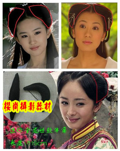 Extension cheveux - Chignon - Ref 242291 Image 1