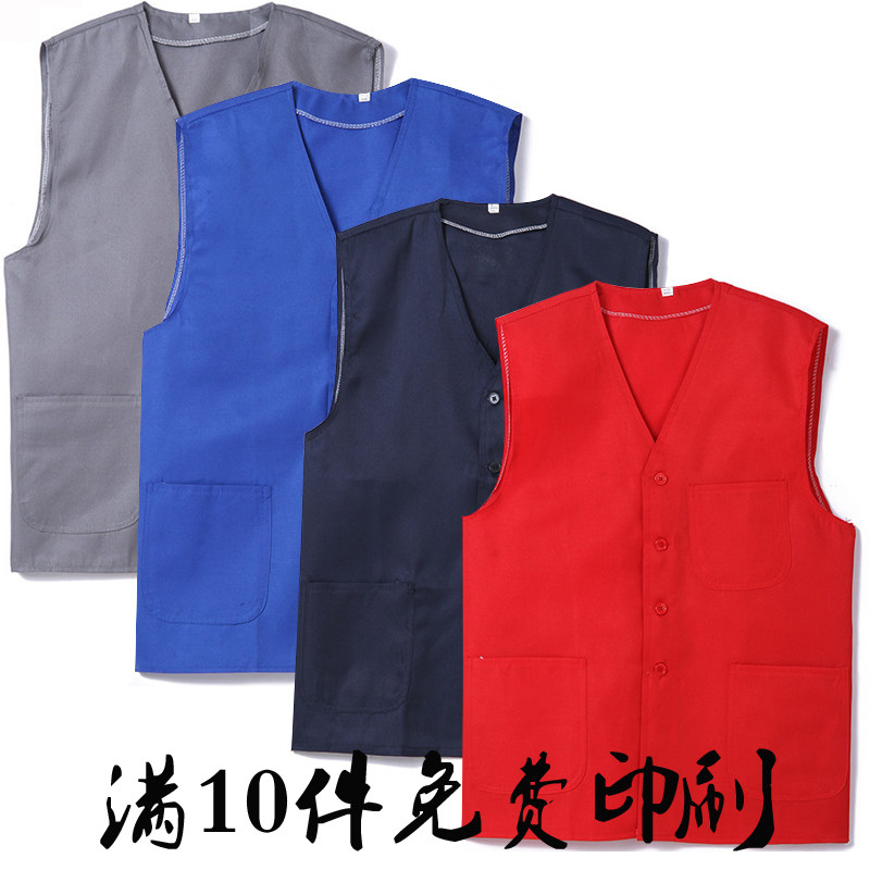 Tenue de travail - Ref 1913256 Image 1