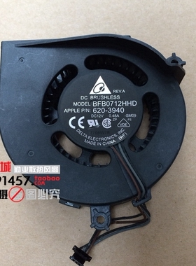 BFB0712HHD-SM09 620-3940 苹果一体机风扇 质保3个月
