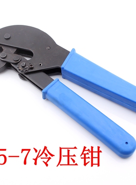 有线电视 RG6 RG11 F头冷压钳子 -5-7-9冷压F头 闭路电视压线钳