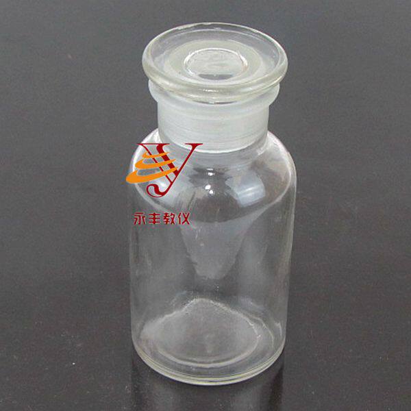 玻璃广口瓶125ml白色密封透明磨砂试剂瓶大口瓶化学教学仪器耗材