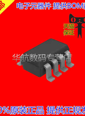 原装贴片 LTC2452CTS8 LTC2452ITS8#TRPBF SOT23-8 BOM配单