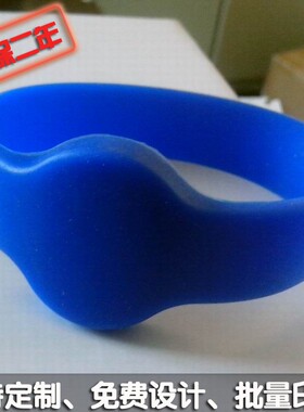 RFID圆形硅胶腕带 游乐园硅胶手腕带卡 M1 S50芯片手腕带 高频